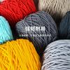190g Tufting Gun Special 8 Strand Milk Cotton Yarn Roll Rug Making Embroidery Diy Cushion Carpet Knitting Tufting Yarn
