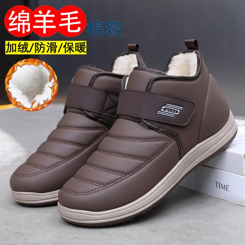 

Зимние хлопковые туфли старого Пекина мужские бархатные теплые шерстяные сноубутсы с утолщенной противоскользящей подошвой, обувь для ходьбы для пожилых людей, на заказ 45 хаки