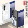 Magnetic Clear Case Galaxy Z Fold8 Ultra Fold7 - Shockproof Airbag Cover