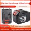 High-Power Electric Impact Wrench & Drill Kit with Universal Lithium Battery