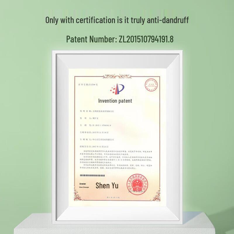 Baitisi Seaweed Probiotic Anti-Dandruff Shampoo