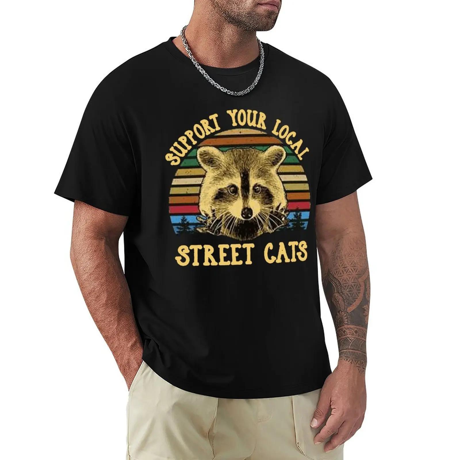

Футболка Raccoon Support Your Local Street Cats Vintage для мужчин, черная хлопковая футболка унисекс свободного кроя S бежевый