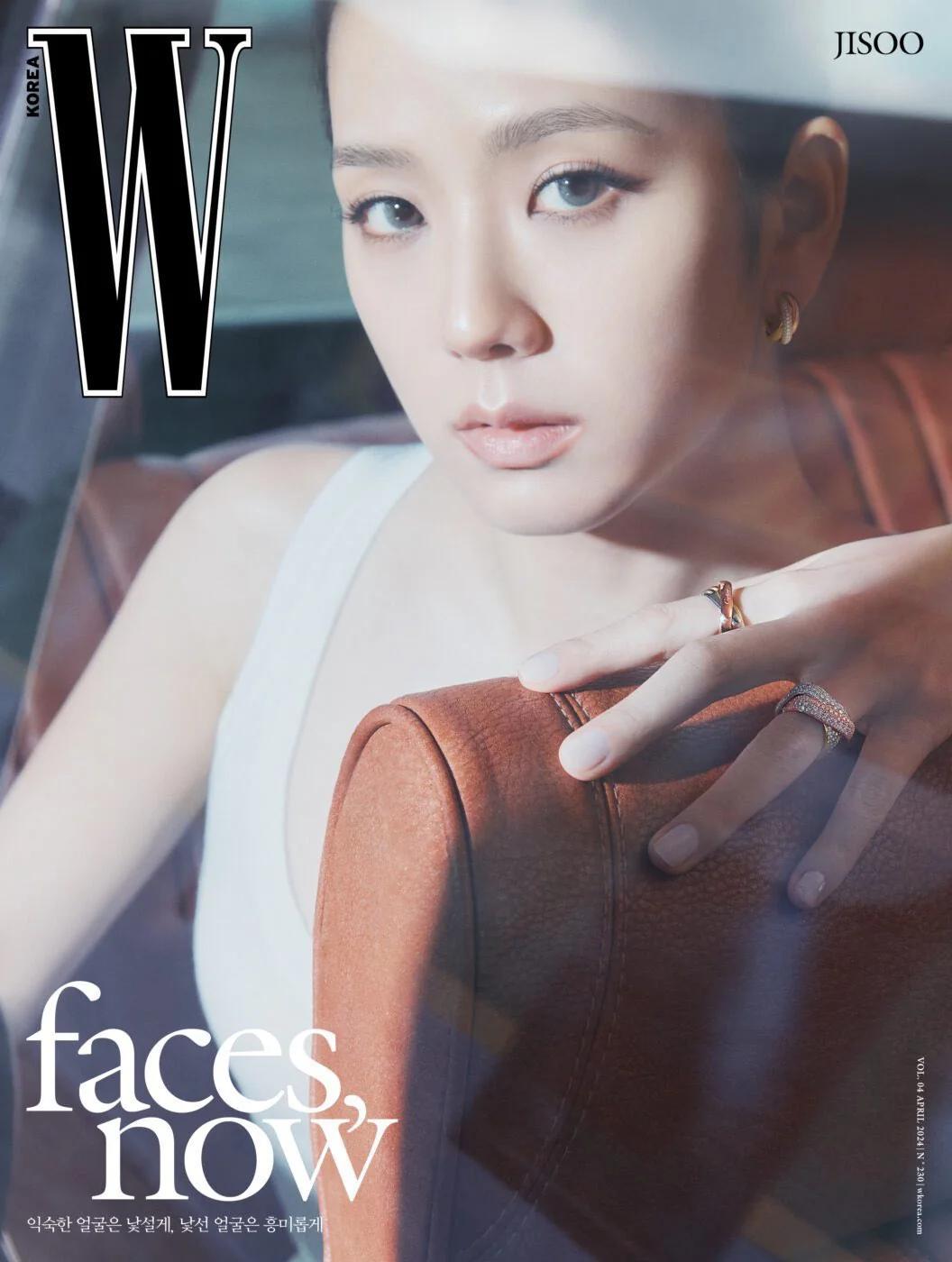 W Korea 2024 апрель Джису из BLACKPINK, Ли Чуно, Stray Kids Хёнджин, Сынмин, Минджи Cover B