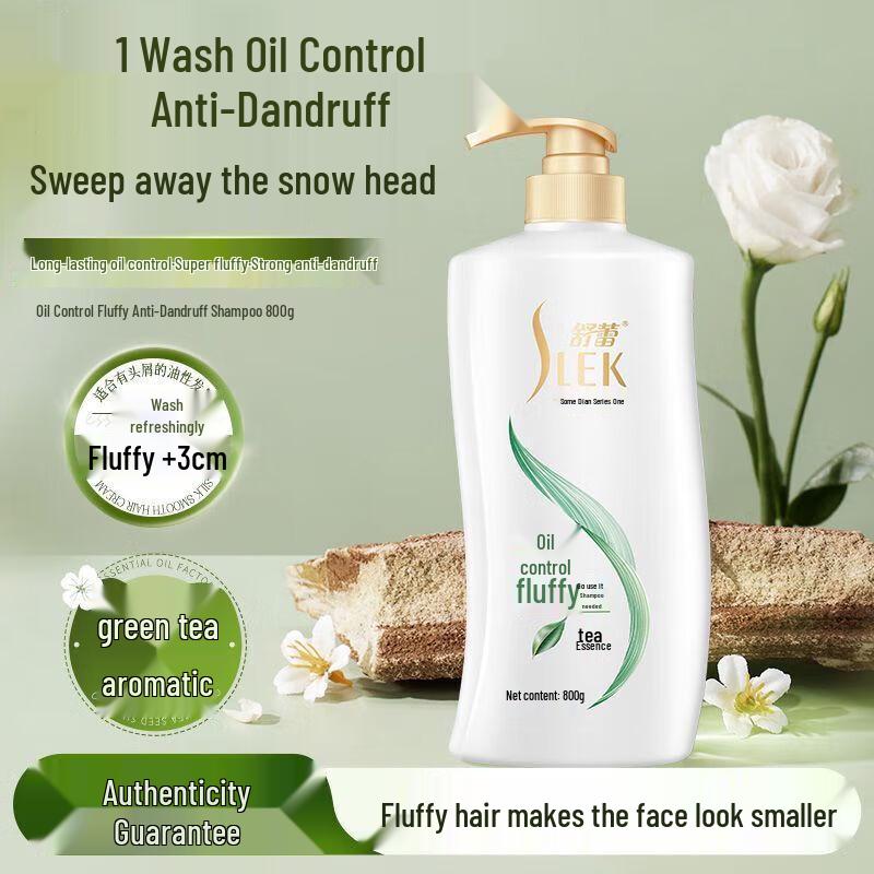 

Sulei Oil Control Fluffy Shampoo