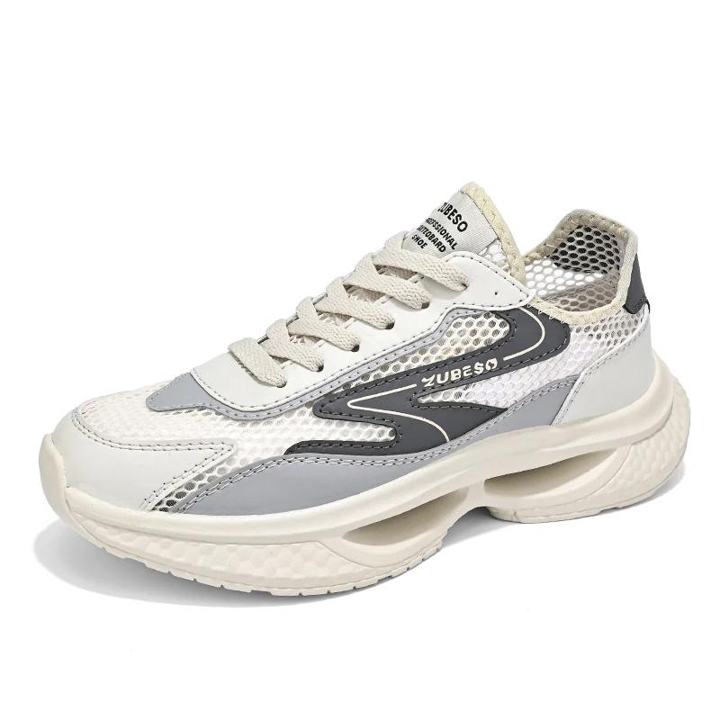 

Мужская дышащая спортивная повседневная обувь, летние сетчатые кроссовки для бега, нескользящая обувь для активного отдыха, мужская модная спортивная обувь 44 бежевый