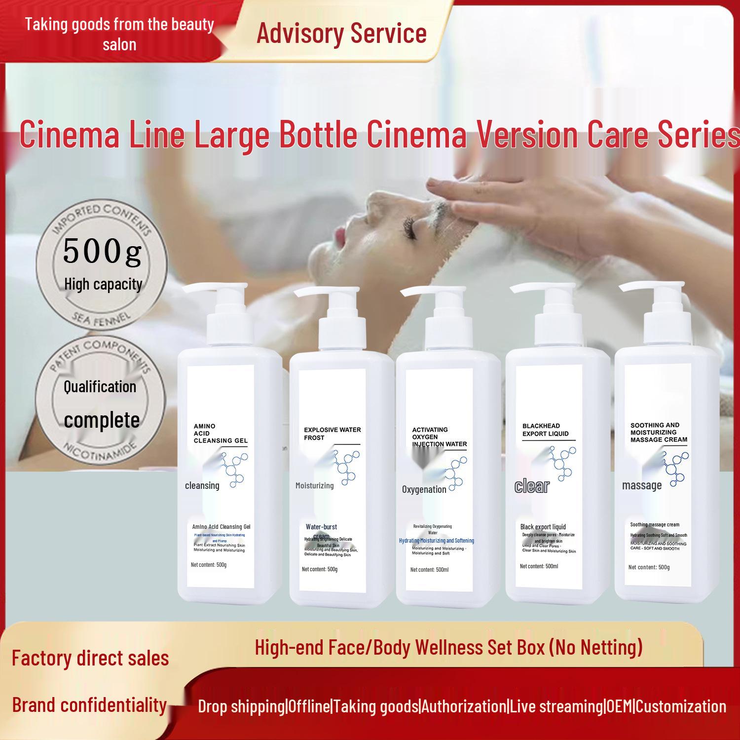 

Beauty Salon Pro Skincare Set: Large Facial Cleanser, Toner, Lotion, Cream, Serum, Massage Cream, Makeup Remover. Hydrating Burst Cream 500ML