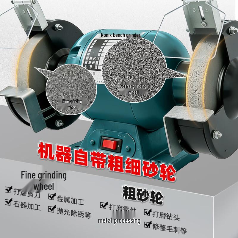Ronix Industrial Benchtop Grinding & Polishing Machine CN Plug (adapter Included)