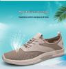 Men's Breathable Slip-On Mesh Shoes: Summer Anti-Odor, Soft Sole, Trendy & Versatile Casual Footwear