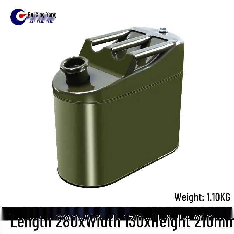 Ruixingyang Portable Fuel Jerry Can