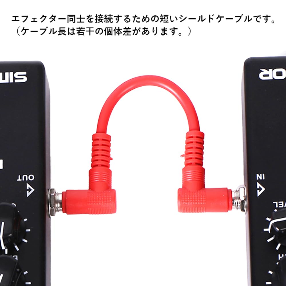 Audiophiles Effektkabel Patchkabel 10cm Rauschunterdrückung Geschirmt Set mit 6 6,35mm L-förmig Ca.. (17 cm)