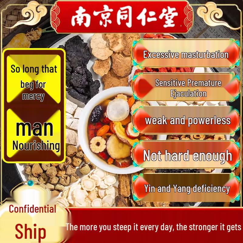 Tongrentang Ginseng and Polygonatum Vitality Tea