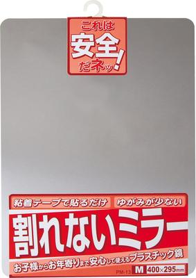 Kúpeľňa a záchod – Kúpeľňové zrkadlá