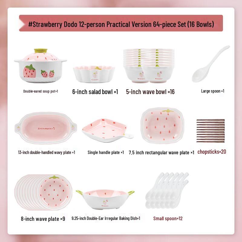 Kangmo Милый клубничный керамический набор посуды из 64 предметов