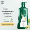 100-Year Runfa Chamomile Anti-Dandruff Shampoo