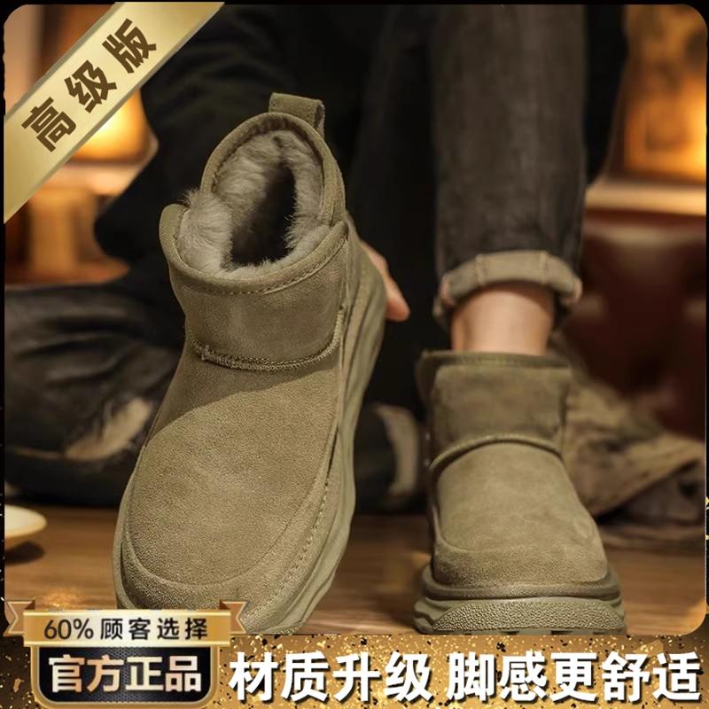 Snow boots winter velvet warm two cotton shoes fur integrated bread shoes winter