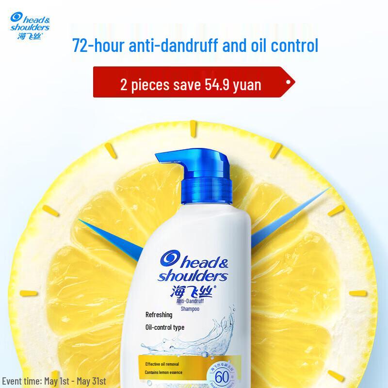 Head & Shoulders Refreshing Anti-Dandruff Shampoo