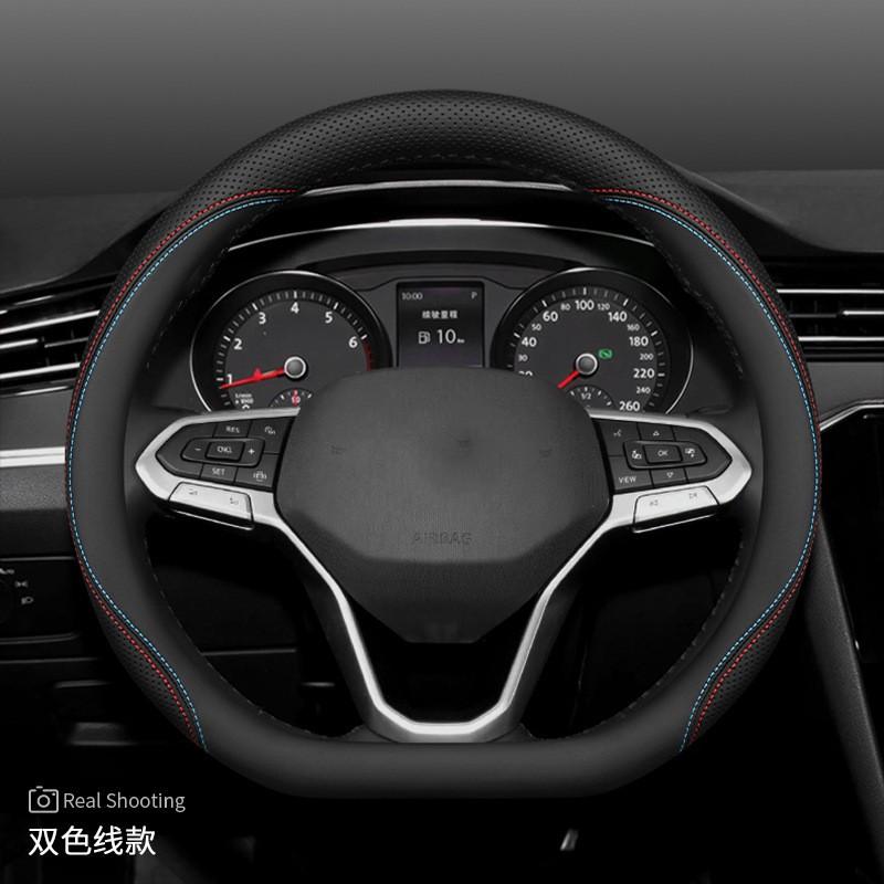 Universal Leather Steering Wheel Cover VW Golf Jetta Passat Tiguan Lavida Tharu All-Season Sport Style