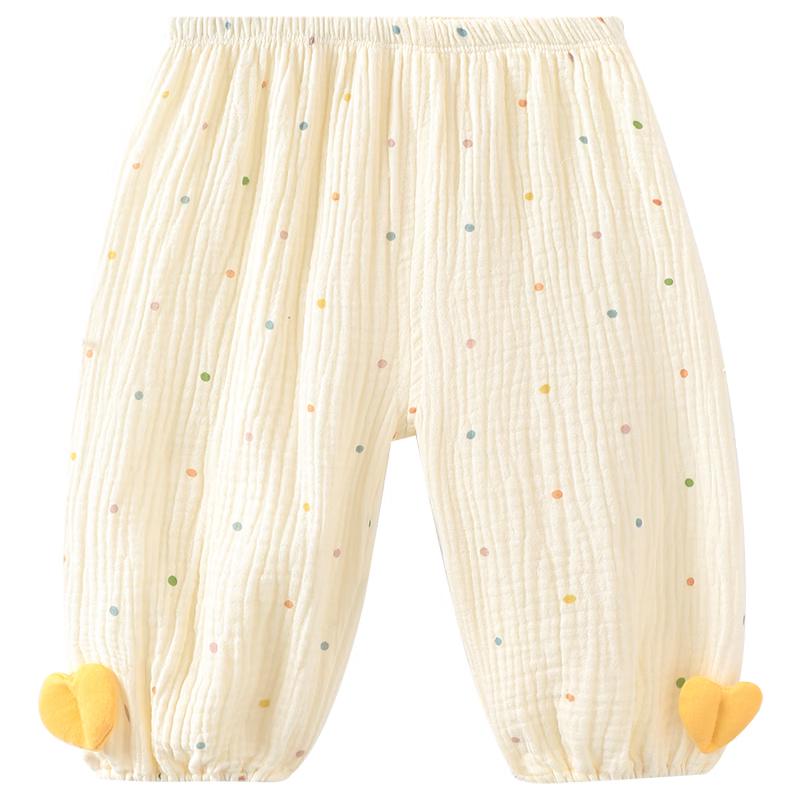 Youqi Baby Girls  Summer Thin Anti-Mosquito Harem Pants 90
