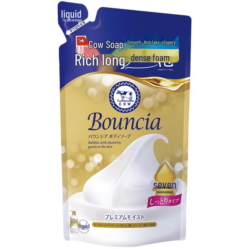 Cow Brand Beauty Skin Body Wash