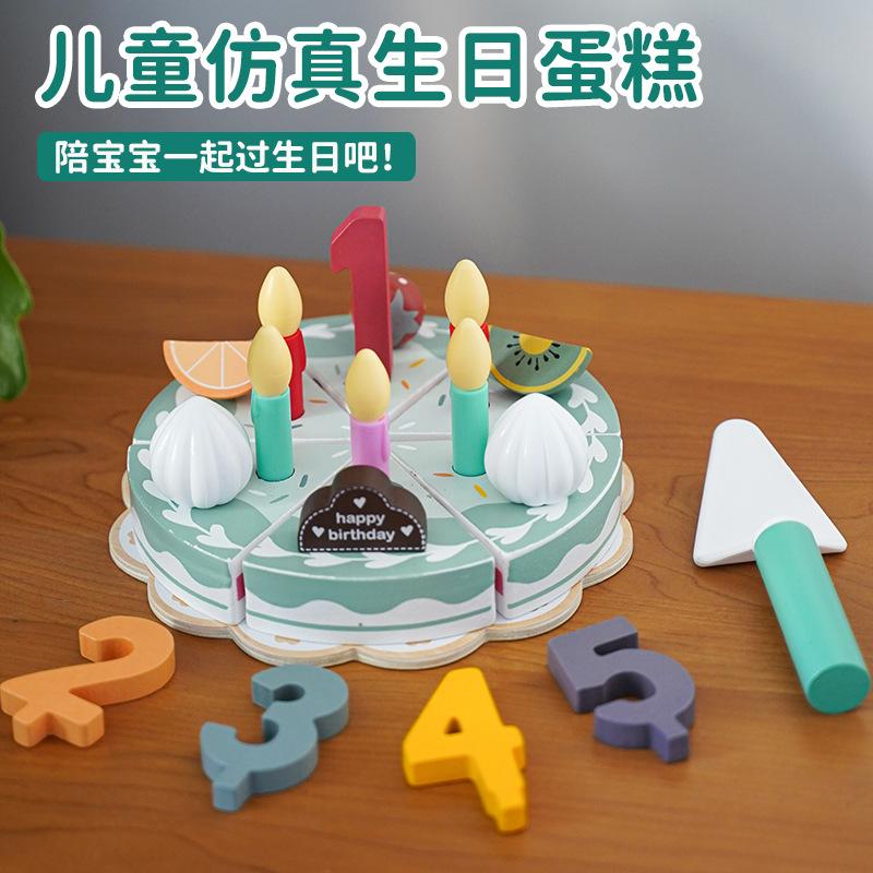 Children'S Play House Royal Afternoon Tea Simulation Cake Rack Kitchen Boys And Girls Ice Cream Ice Cream Toys