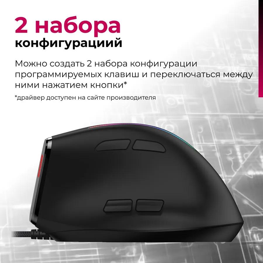 Xiaomi Gaming mouse wired T-50, gaming optical ergonomic mouse with RGB backlight, up to 12800 DPI, programmable keys, black