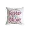 Easter Bunny Pillow Cover, Printed With Colorful Lights And Easter Eggs, Featuring Letters; A Decorative Cushion For Home And Sofa.