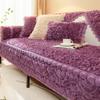 Embossed Velvet Sofa Cushion Winter Winter Cushion Sofa Cover 2024 New Plush Cover Towel Nordic Instagram Style