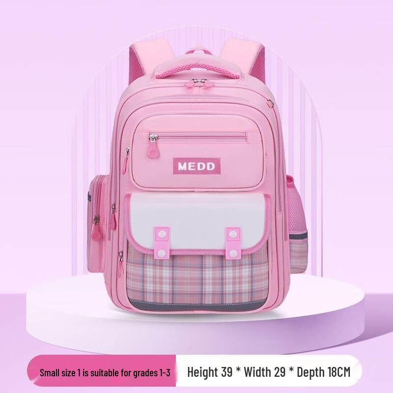 Li Shen MEDD Kids Ergonomic School Backpack Small