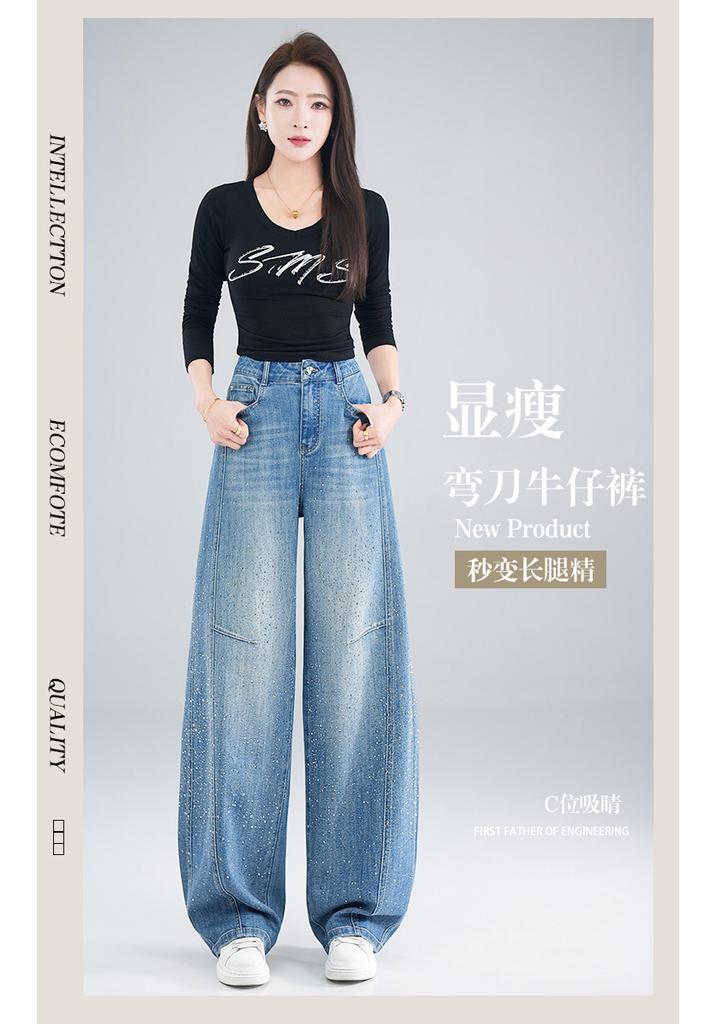 Gypsy Hot Diamond Scimitar Jeans Women's Spring and Autumn New Design Sense Blue Skinny Wide Leg Sickle Pants