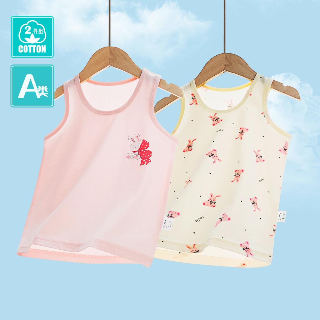 Piece Group, Children's Vest, Pure Cotton Class A Close-fitting Medium and Older Children's Home Vest, Men's and Women's Baby Bottoms, Small Pajamas