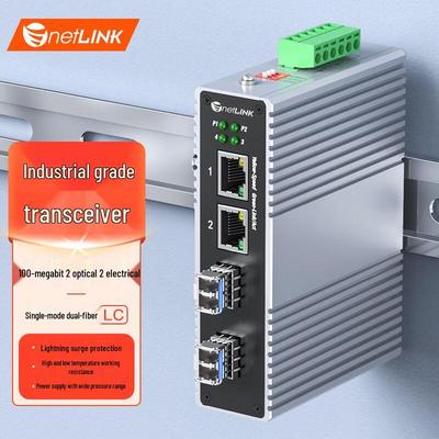 netLINK Industrial 100Mbps Fiber Optic Media Converter