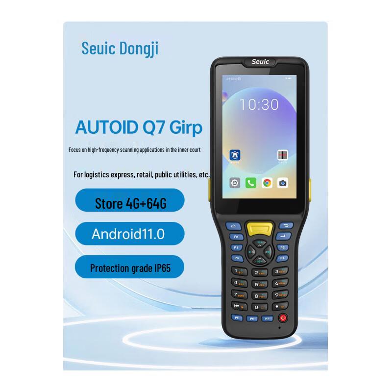 Seuic AUTOID Q7Grip Handheld Industrial PDA Scanner