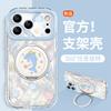 Applicable To Apple 11promax Mobile Phone Case Iphone11 Feather Yarn 11 Rotating Bracket 11 Shell Dolphin 11 Girl