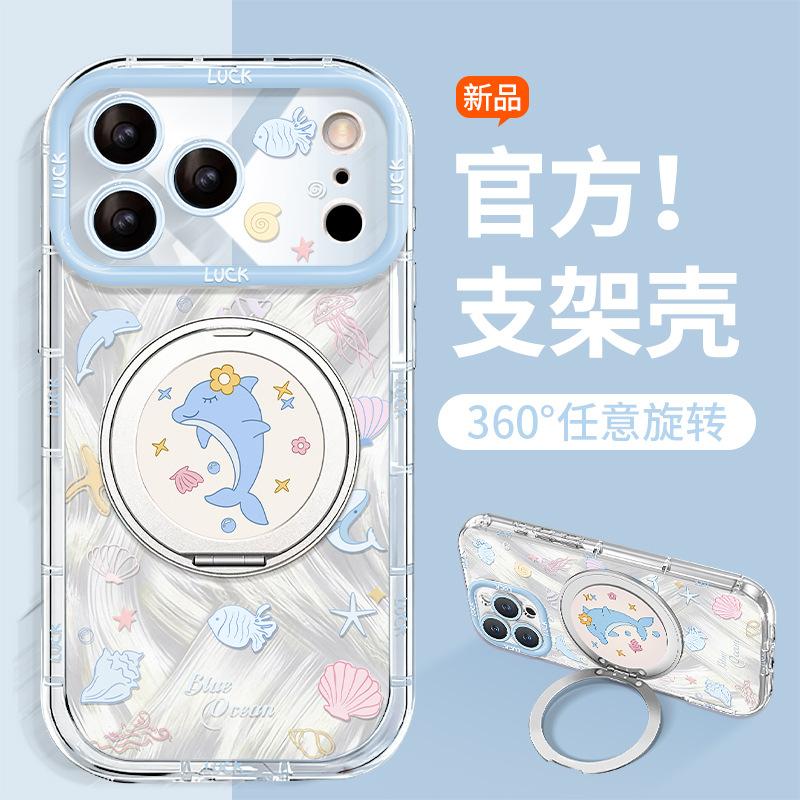 Applicable to Apple 11promax mobile phone case iphone11 feather yarn 11 rotating bracket 11 shell dolphin 11 girl