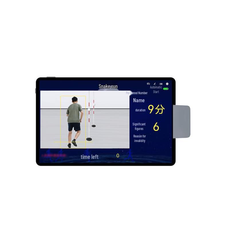 

SFZNS45 Smart Laser Shuttle Run Assessment System
