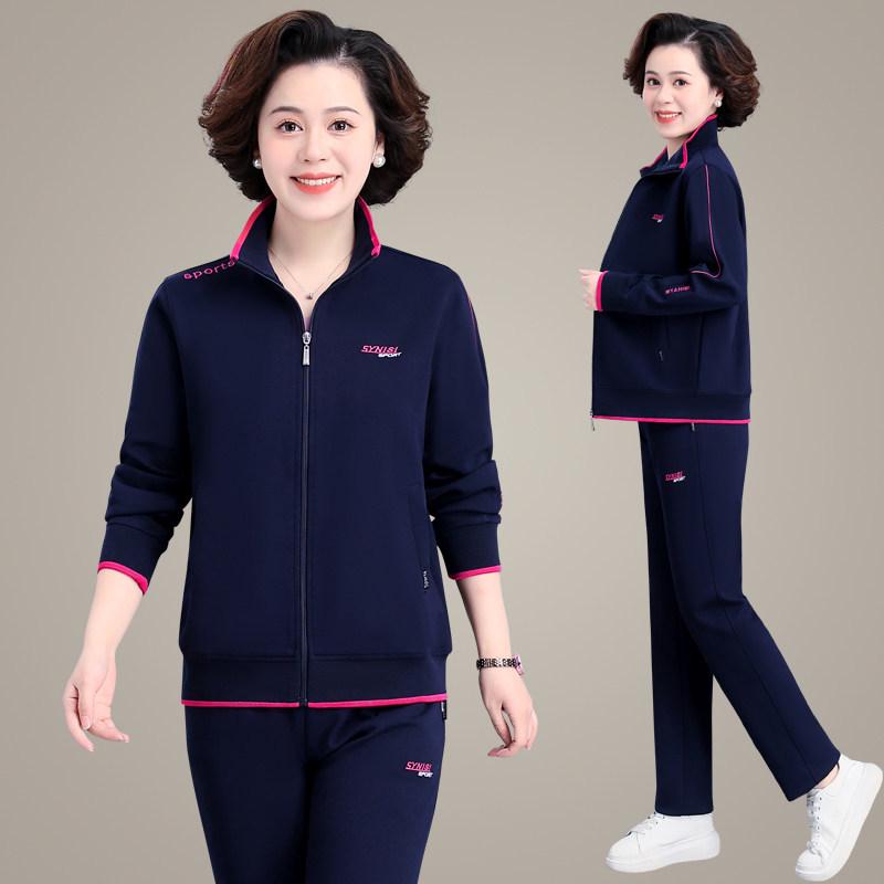 Women's Spring & Autumn Sports Suit - Elegant Casual Hoodie for Middle-aged & Elderly