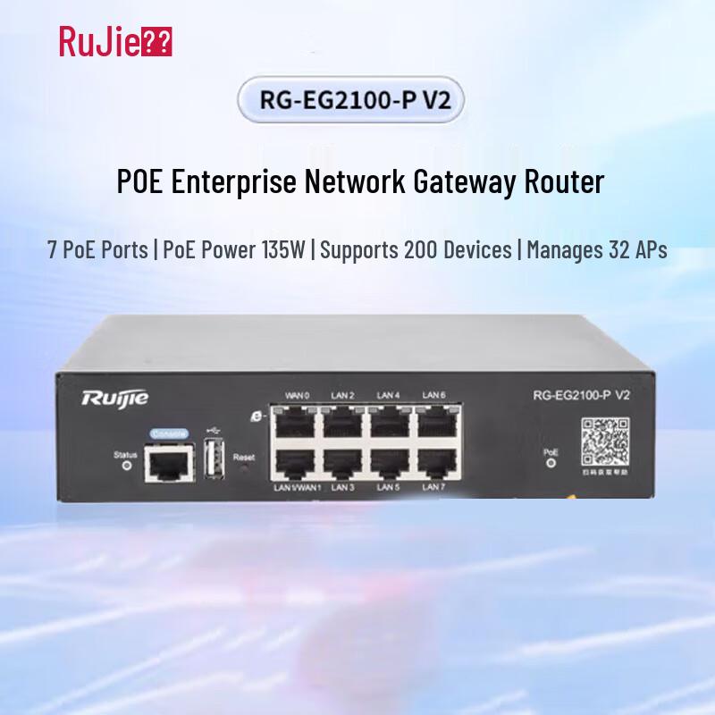 

Ruijie RG-EG2100-P V2 Enterprise Multi-WAN PoE Gateway Router with Built-in AC Controller