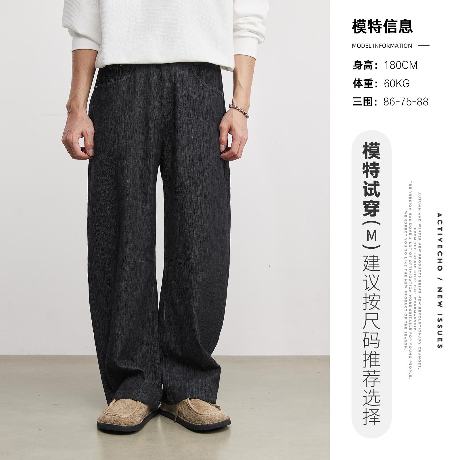

Jacquard texture anti-wrinkle American retro washed denim jeans for men, loose fit, wide-leg, curved cut, long pants for all seasons S синий