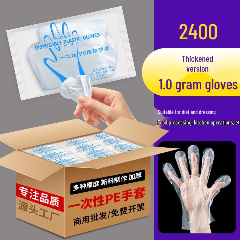 

Disposable Food Grade PE Hand Gloves for Catering, Barbecue, Baking, and Salon Use