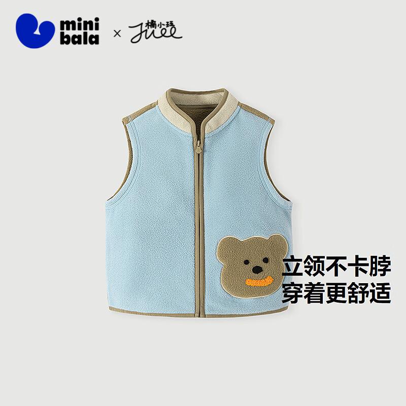 Kids Anti-Static Fleece Vest 80