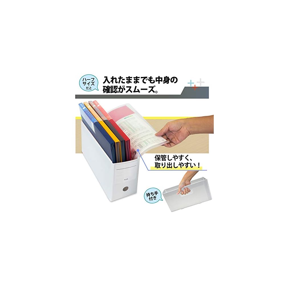 Plus File Box PP Box File+ Half Size White 5-Pack 76001 x 5