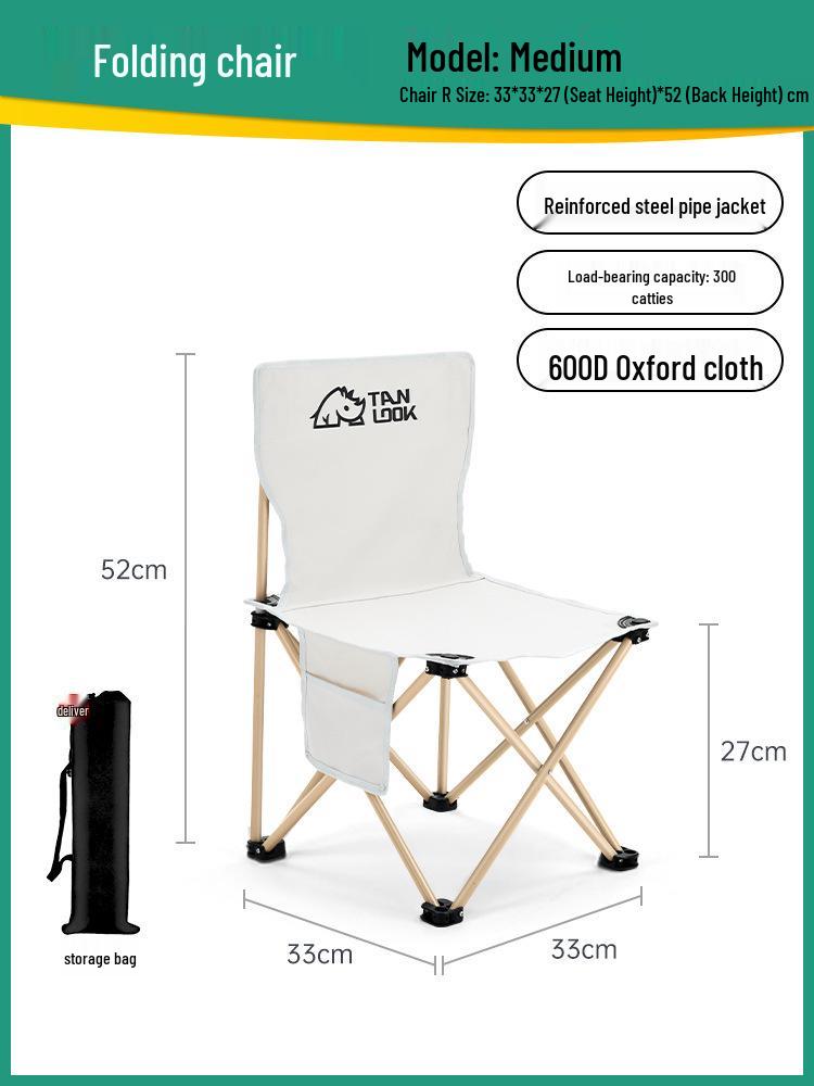 Portable Ultra-Light Folding Camping Chair with Backrest and Storage