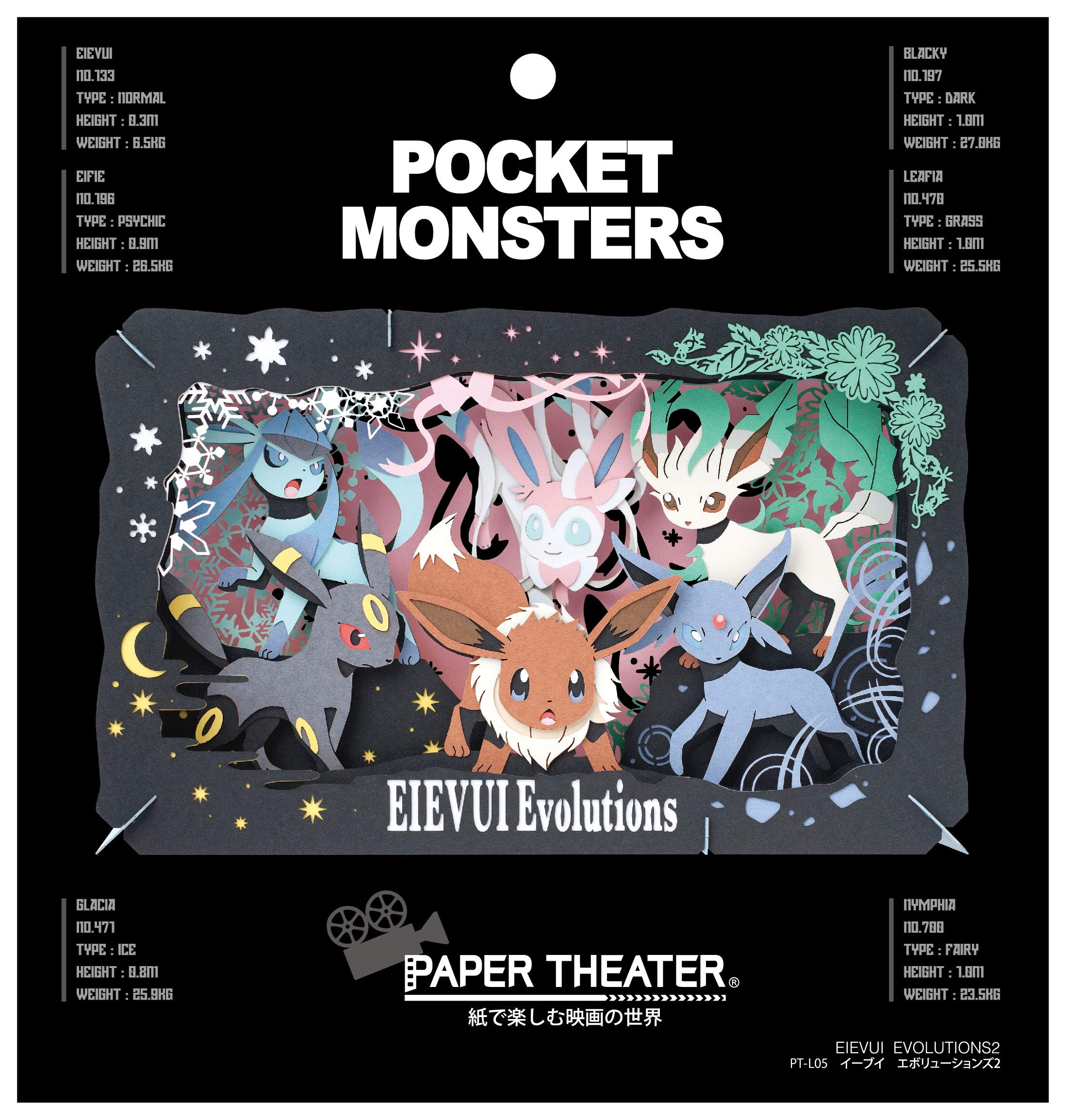 

ENSKY Pokemon Eevee Evolutions 2 Бумажный театр
