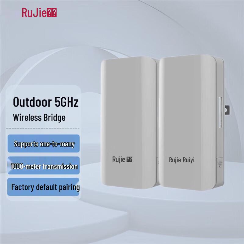 

Ruijie RG-EST310 V2 Outdoor 5G Wireless Bridge