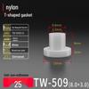 T-Shaped Nylon Gasket Ring Screw Shaft Sleeve with Concave-Convex Insulation Pad M2