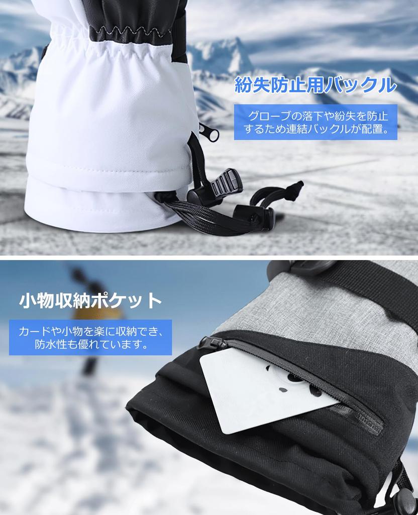 Kemolpo Snowboarden und Skifahren Kaltes Smartphone 3D-Fleece Perfekt für Schnee Schneebedeckte Berge und Winter Männer und Frauen Handschuhe, Schutz, Wasserdicht,