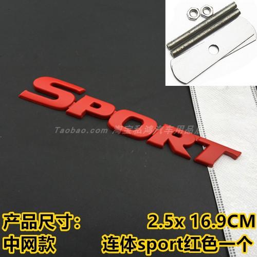 Suitable for Highlander sport car logo full metal new Highlander V6 4WD car logo car sticker rear four-wheel drive modification