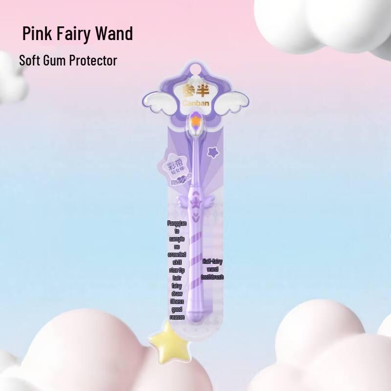 

Can Ban Fairy Wand Soft Bristle Toothbrush
