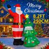 8.2FT Xmas Holiday Inflatable Yard Decor Santa Claus Christmas Tree Set LED Home Decor Ornament Festive Toy Gift Supplies Decor