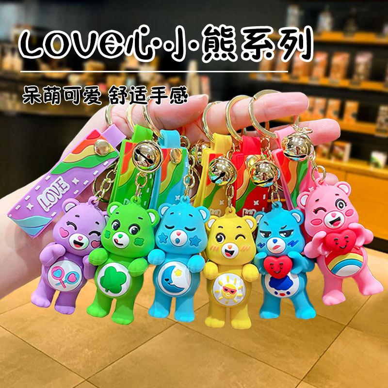 Love Bear Keychain Pendant Doll Doll Bag Small Pendant Couple Small Gift Car Key Chain